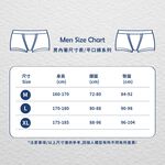 【現貨】貝柔 吸濕排汗平口內褲 平口褲 N9744, , large
