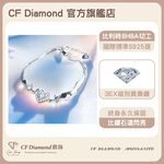 【CF鑽飾】手鍊 莫桑鑽《永恆真心》1克拉, , large