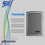 昌運監視器 Hometek HA-15RM Mifare 單按鍵保全對講機 具電鎖抑制 雙向對講, , large