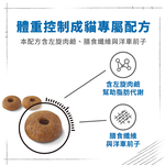 Royal Canin Weight Control Adult Cat L40, , large