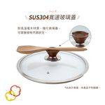 【美國MotherGoose鵝媽媽】皮克IH導磁超銀石不沾炒鍋33cm 硬膜處理 不挑爐具 不沾鍋 炒鍋, , large
