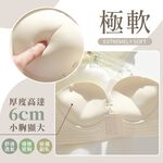 [夢巴黎]  前扣爆乳半杯內衣 小胸內衣 平口內衣 集中內衣 無痕內衣 無鋼圈內衣 前扣式內衣 內衣 無肩帶內衣 內褲, 咖啡, large