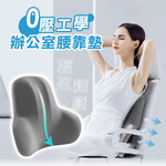 [ Pure Sleep ] Milk Silk Memory Foam Cushion, 神秘黑, large