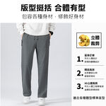大尺碼-棉 平口 休閒長褲-黑/灰-0204182, , large