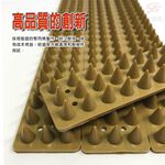 金德恩 GS MALL 台灣製造 一組4入 長條錐形刺板 防野貓 防野狗 野鳥 步道 49x4cm 防爬 釘板 錐形 刺板, , large