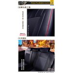 【安伯特】冰絲透氣椅套豪華組 全車系15件, , large