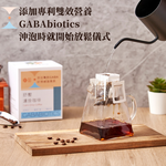 [FOODHO]GABA Calm Drip Coffee, , large