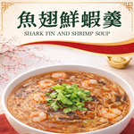 【如意生技】純素魚翅鮮蝦羹6包(1200g/包〉(免運費), , large