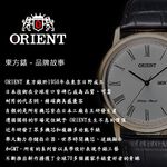 ORIENT 東方錶 都會羅馬石英手錶-金框/40mm FUG1R007W, , large