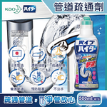 [日日好物]日本Kao花王-Haiter強黏度疏通排水管凝膠清潔劑500g/罐裝, , large