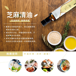 Oilicious WHITE SESAME OIL, , large