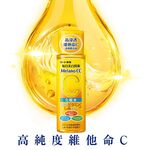 Melano CC美白化妝水, , large