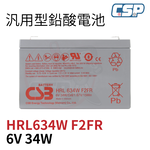 CSB HRL634WF2FR 6V34W Uninterruptible Power System UPS Children's Electric Car Stroller Emergency Lighting Lead Acid Battery Kobe Battery, , large