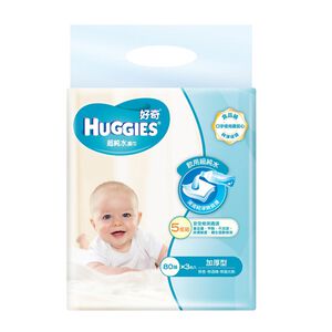 Huggies pure water wips