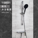 shower, , large