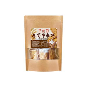 Winter Bamboo Shoot Nougat Pancake