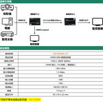 昌運監視器 HD-ES60EL-S1 60米 HDMI網路延長器 帶本地環出HDMI同步輸出, , large