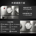 義大利 Giaretti 24L旋風烘烤氣炸烤箱 GL-9823, , large