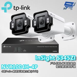 TP-LINK 昌運監視器組合 VIGI NVR1004H-4P 4路主機+ 400萬網路攝影機*2