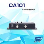 昌運監視器 CA101 CVBS 影像放大器 最遠距離可達1000米, , large