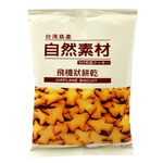 自然素材-飛機狀餅乾, , large