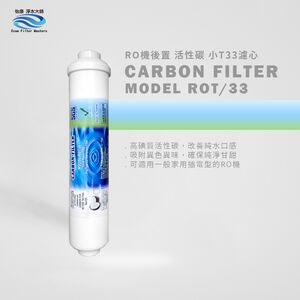 ECOM FILTER
