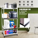 GS MALL 台灣製造 4層滑輪2拉板插座電器架 收納架 四層電器架 層板架 收納架 電器架 電器收納 層架 收納架, , large
