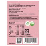 喜年來原味蛋捲樂福禮盒, , large
