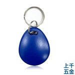 IC UID RFID NFC 可擦寫 可複製 拷貝 Mifire13.56感應扣 門禁卡 電梯 磁扣 感應手環腕帶, , large