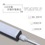 [HANLIN]-LED30 可變色LED自動感應燈#USB 充電 小夜燈 露營燈 磁吸感應燈 櫥櫃燈, , large