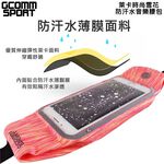 GCOMM SPORT 萊卡時尚雪花防汗水音樂腰包 綠黃雪花, , large