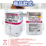 [日日好物]日本ST雞仔牌-消臭力室內放置型三重離子高效除臭晶球320g/盒-無香(部屋機能PLUS/中和寵物異味鞋臭廚餘脫臭凝珠/玄關客廳廚房廁所空氣清新), , large