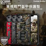 GCOMM iPhone 13 mini 軍規戰鬥盔甲保護殼 Combat Armour, , large