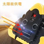 【OMyCar】新一代(加大款)超亮太陽能LED三角警示燈-附USB充電線 緊急照明 車用燈 地震必備, , large