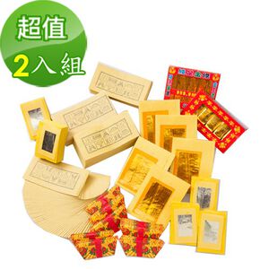 【金發財金紙】傳統豐富好兄弟含金條元寶套組-2入組(中元普渡專用) 品號：2799071
