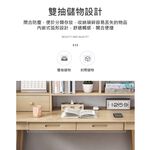 【AOTTO】北歐風實木桌腳雙抽屜書桌 電腦桌(FT-034), , large