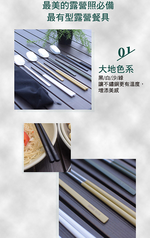 仙德曼雙層304不鏽鋼笠形湯碗-附蓋-20cm-2入-霧黑+316不鏽鋼餐具組-4套入, , large