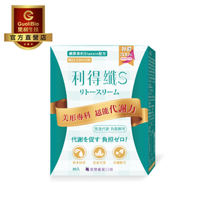 【GuoliBio】Lytoslim S
