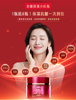 KOSE 極上活妍 官方直營 特濃彈力保濕凝霜EX1+1(瓶裝加補充包)  | 購綺麗, , large