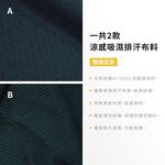【I現貨I】涼感紗吸濕排汗平口褲 男性內褲 衛生 涼感褲 灰 丈青 隨機色, , large