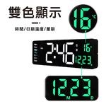 [寰諦]壁掛LED電子16吋數字掛鐘DS-6626/綠, , large