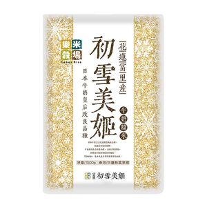 樂米穀場-初雪美姬牛奶糙米1.5Kg