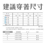 【周周生活】雨衣 兒童雨衣 現貨 雨衣一件式 背包雨衣 書包雨衣 幼兒雨衣 小孩雨衣 大童雨衣 小朋友雨衣 兒童書包雨衣, , large