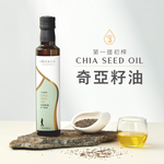 Oilicious CHIA SEED OIL, , large