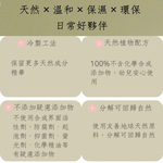 艸研所 艾草洗手液 旅行皂 艾草潔手冷製液態皂 洗手液 冷製液態皂 手工皂 旅行平安皂 純植物油皂, , large