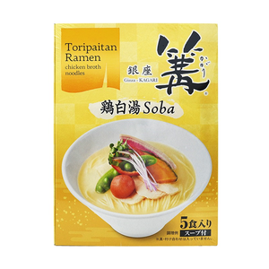 Ginza Kagari Chicken Flavor Ramen Set 