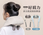 Neck and Shoulder Massager, 米白, large