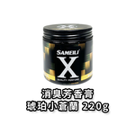 SAMEILI X汽車車用芳香劑 汽車車用香水 汽車車用香氛 琥珀小蒼蘭 S-02, , large