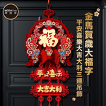 Happy Lunar New Year, , large