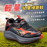 DIADORA迪亞多那 輕量兒童跑鞋 童運動鞋 童鞋 撞色 寬楦 康特杯 保護後跟 抗菌 除臭 輕量 吸震 黑紫 黑紅, , large